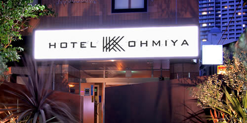 テレクラでベストな待ち合わせ3位・ホテル K omiya